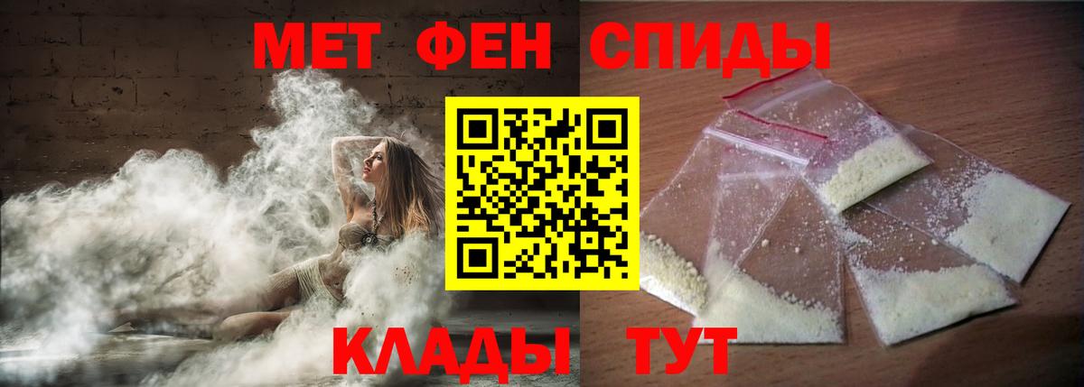 Луга  АМФ  Вход с VPN  АМФЕТАМИН 97% 