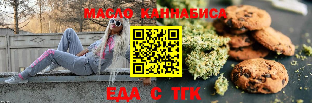 Луга  Canna-Cookies марихуана  Вход с VPN 