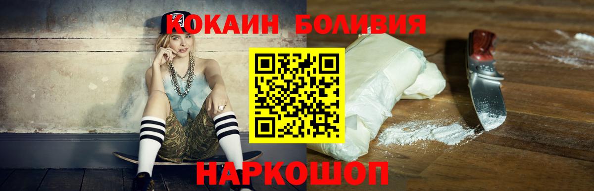 Луга  Кокаин Fish Scale  Вход с VPN  Cocaine  Кокаин Эквадор 