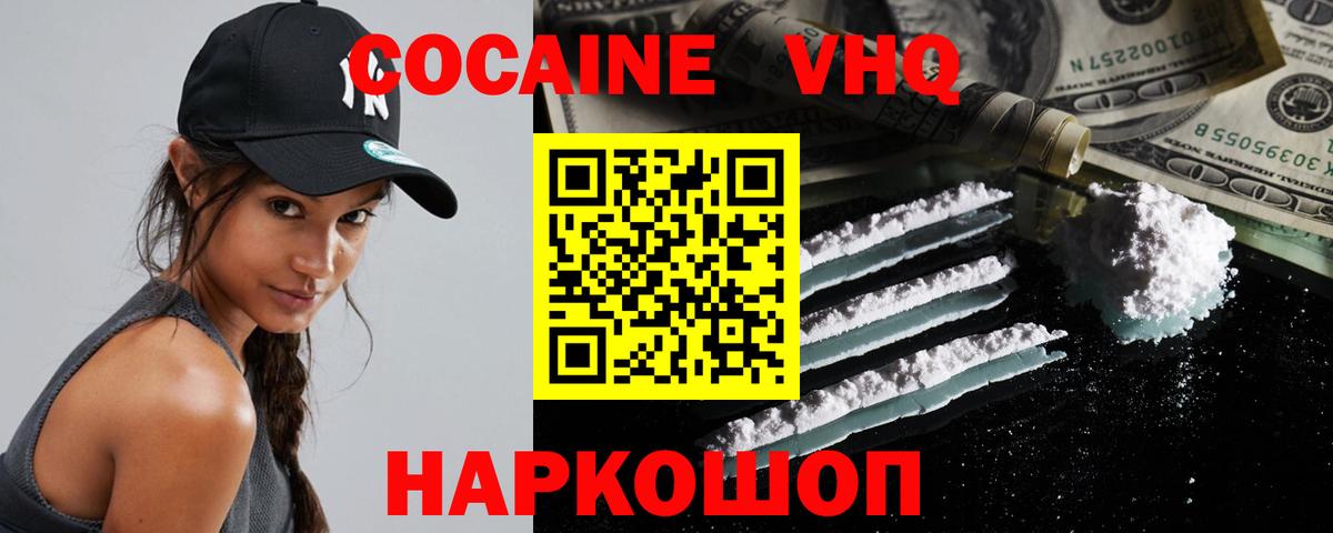 COCAIN Fish Scale Луга