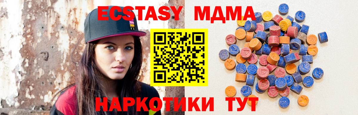 Экстази бентли  Вход с VPN  ЭКСТАЗИ Дубай  Луга 
