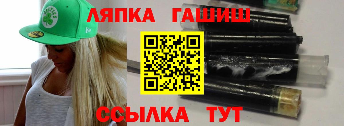 Гашиш индика сатива  ГАШ хэш  Луга  Вход с VPN 