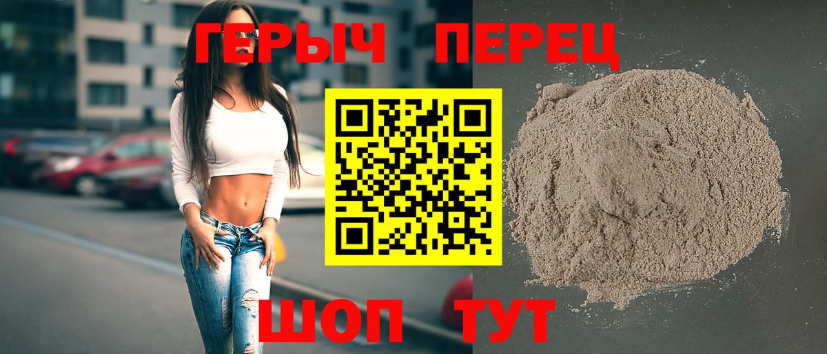 Луга  Героин хмурый  Вход с VPN 