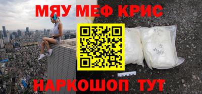 ГАЛЛЮЦИНОГЕННЫЕ ГРИБЫ Татарск