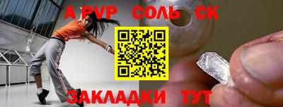 ALPHA-PVP Тара