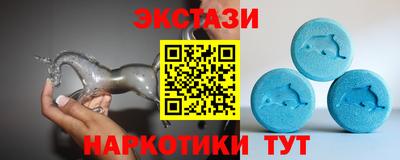 ГАЛЛЮЦИНОГЕННЫЕ ГРИБЫ Татарск