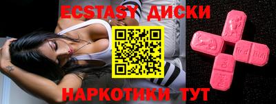 ГАЛЛЮЦИНОГЕННЫЕ ГРИБЫ Татарск