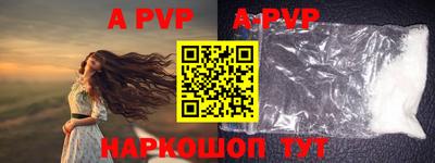 ALPHA-PVP Тара