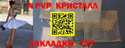 ГАЛЛЮЦИНОГЕННЫЕ ГРИБЫ Татарск