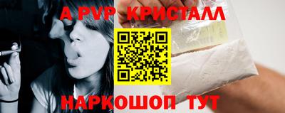 ГАЛЛЮЦИНОГЕННЫЕ ГРИБЫ Татарск