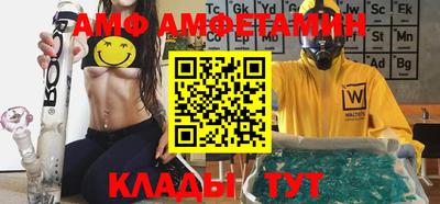 бутик Тверь
