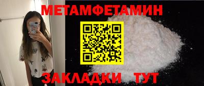 ГАЛЛЮЦИНОГЕННЫЕ ГРИБЫ Татарск