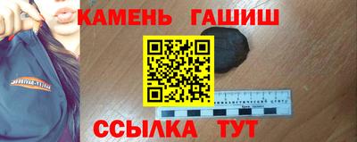 ГАЛЛЮЦИНОГЕННЫЕ ГРИБЫ Татарск