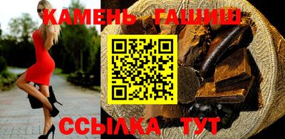 ГАЛЛЮЦИНОГЕННЫЕ ГРИБЫ Татарск