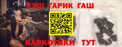 ГАЛЛЮЦИНОГЕННЫЕ ГРИБЫ Татарск