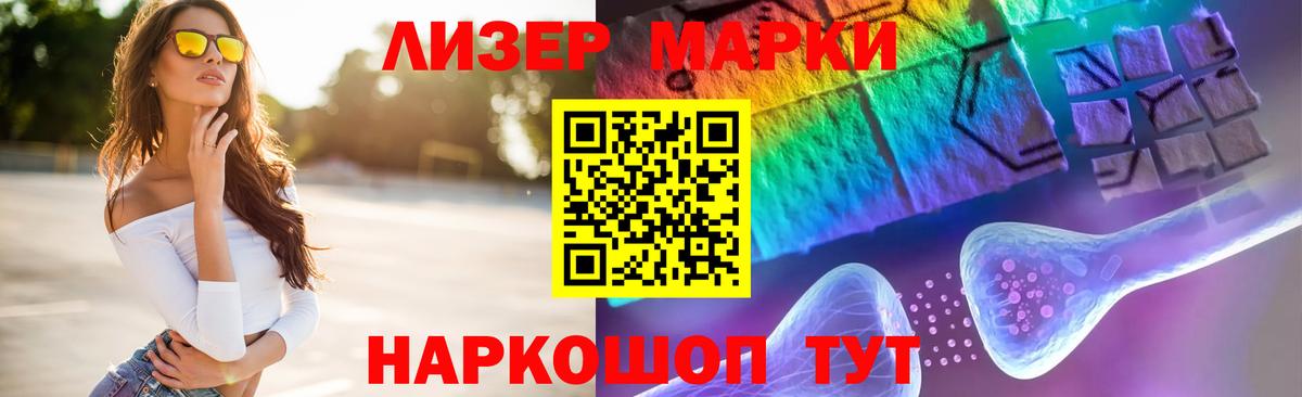 mega вход  Вход с VPN  Луга  Лсд 25 экстази кислота  Лсд 25 экстази ecstasy 