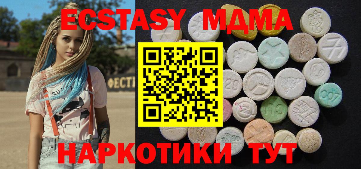 МДМА Molly Луга