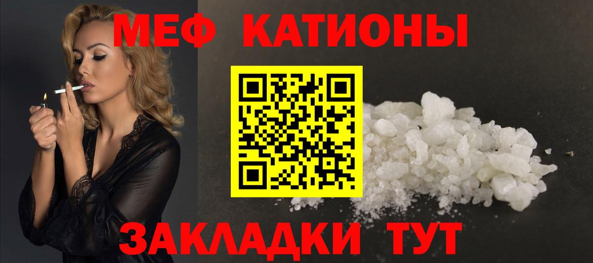 Мефедрон мяу мяу  Мефедрон  Луга  Меф мука  Вход с VPN 