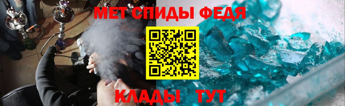 МЕТАМФЕТАМИН витя Луга