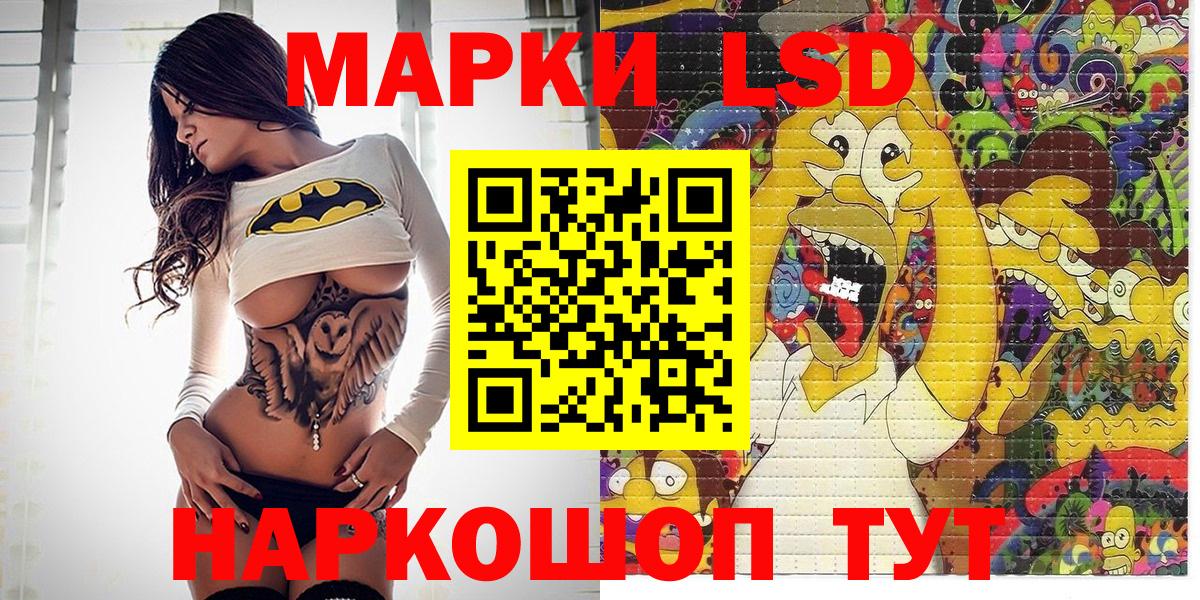 Марки 25I-NBOMe 1,8мг  Вход с VPN  Луга 
