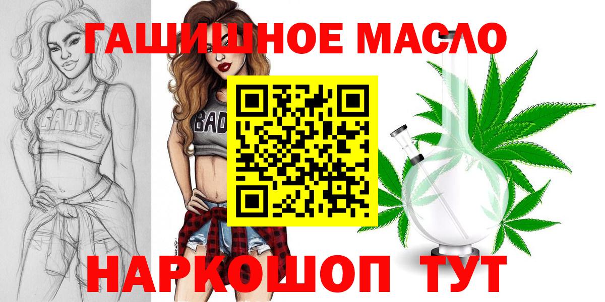 ТГК Wax Луга