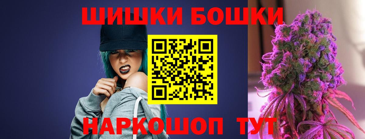 Шишки марихуана марихуана Луга